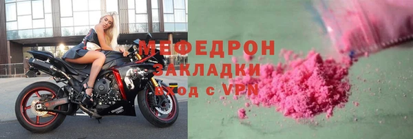 MDMA Premium VHQ Богданович