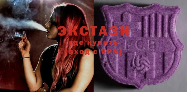 MDMA Premium VHQ Богданович