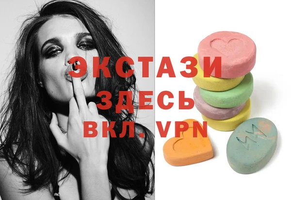 MDMA Premium VHQ Богданович