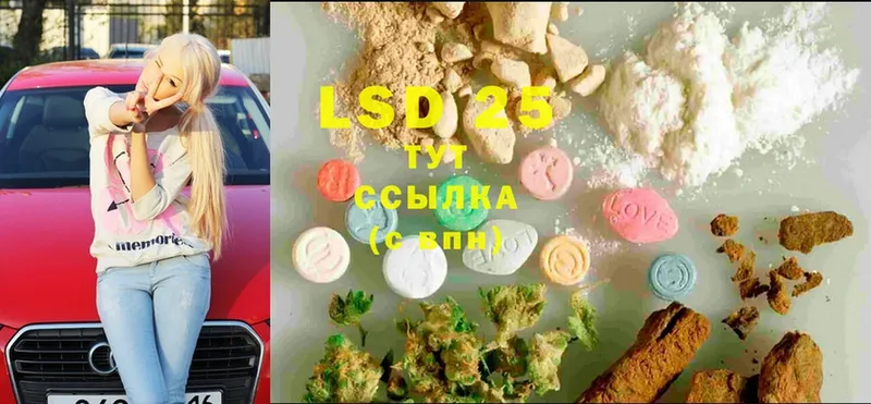 omg ССЫЛКА  Саров  LSD-25 экстази кислота 